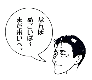 名称未設定-1