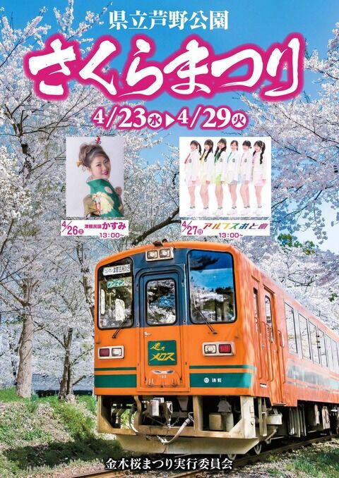 75e8ba9c-s