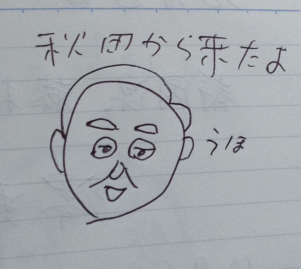 21年05月 太宰治記念館 斜陽館 21年05月 太宰治記念館 斜陽館