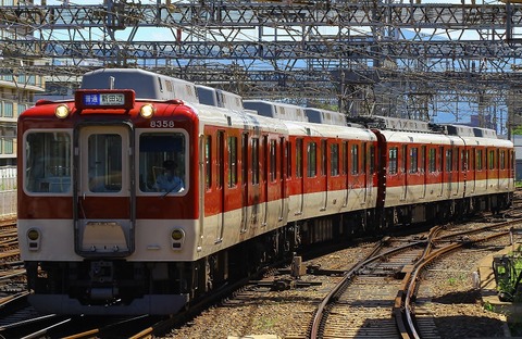 近鉄9200系｜RailFile.jp｜鉄道車両サイドビューの図鑑