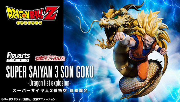 朗報 ドラゴンボール至上 最も意味不明な技が決定してしまった模様 アルティメット速報 朗報 ドラゴンボール至上 最も意味不明な技が決定してしまった模様 アルティメット速報