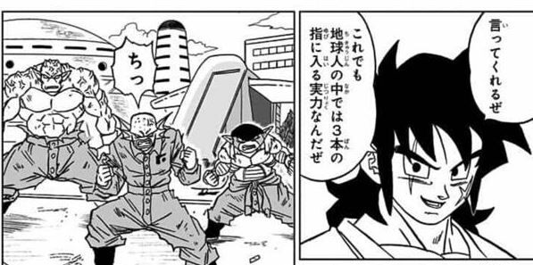 ヤムチャ 俺は地球人では3本の指に入るほど強いんだぜ これ アルティメット速報 ヤムチャ 俺は地球人では3本の指に入るほど強いんだぜ これ アルティメット速報