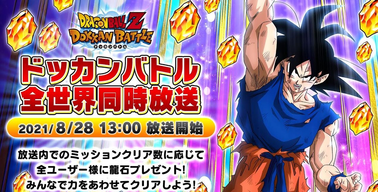 Db アルティメット速報 ドラゴンボールの話題を紹介するまとめブログ Db アルティメット速報 ドラゴンボールの話題を紹介するまとめブログ
