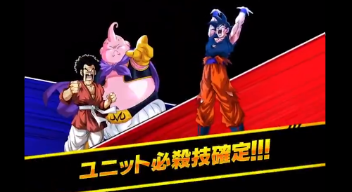 ユニット必殺技