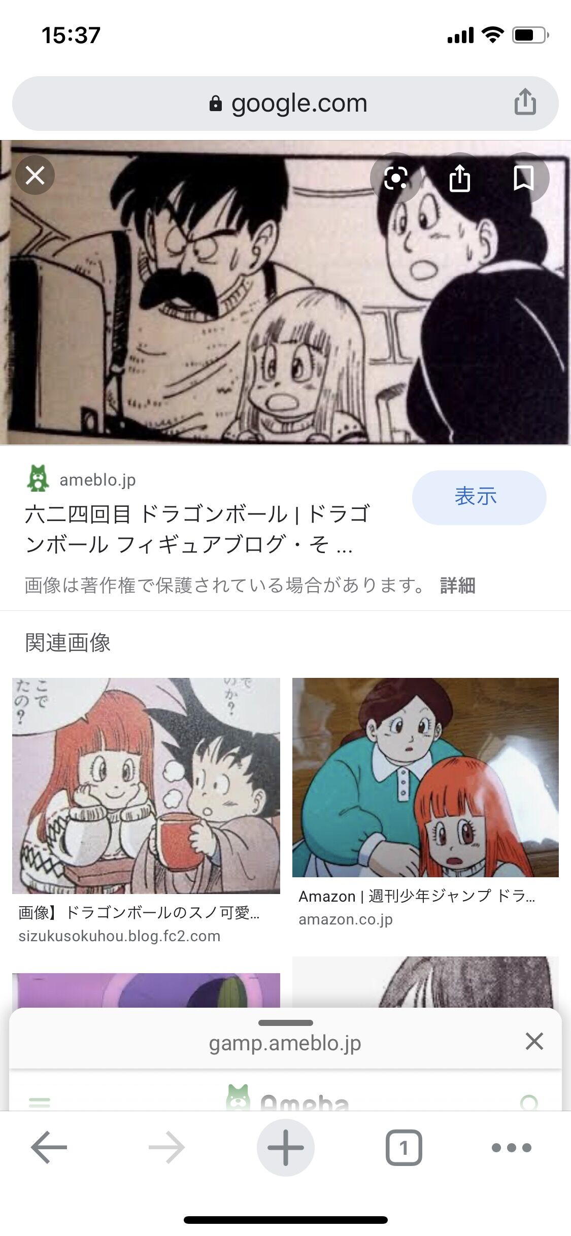 ドラゴンボールのこのシーン アルティメット速報 ドラゴンボールの話題を紹介するまとめブログ ドラゴンボールのこのシーン アルティメット速報 ドラゴンボールの話題を紹介するまとめブログ