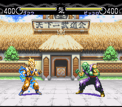 ドラゴンボールハイパーディメンションとか言うsfc界の隠れた名作 アルティメット速報 ドラゴンボールの話題を紹介するまとめブログ ドラゴンボールハイパーディメンションとか言うsfc界の隠れた名作 アルティメット速報 ドラゴンボールの話題を紹介するまとめブログ