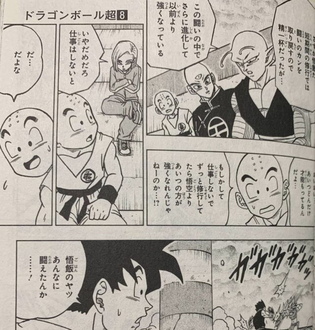 美しい ドラゴンボール マンガディメンションズ 孫悟飯 最安 Phillysportsacupuncture Com
