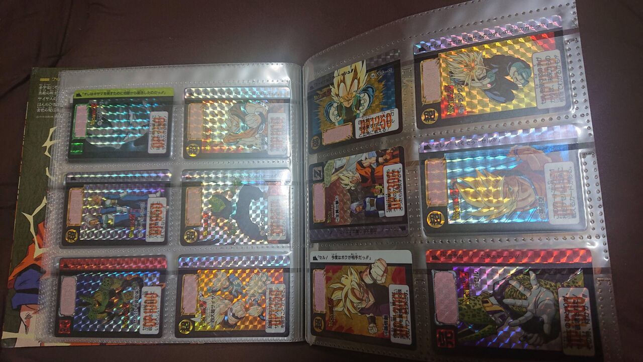 昔のドラゴンボールカードダスのアルバム出てきたけど見るか アルティメット速報