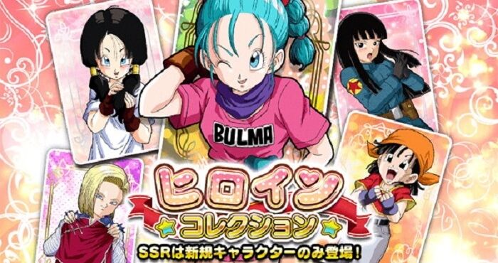 ドラゴンボールで一番可愛いキャラクターを想像してからスレを開いてください アルティメット速報 ドラゴンボールで一番可愛いキャラクターを想像してからスレを開いてください アルティメット速報