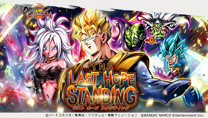 レジェンズ Ll未来悟飯が登場するステップアップガシャがスタート ステップ最後の無料10連が復活 アルティメット速報 ドラゴンボールの話題を紹介するまとめブログ レジェンズ Ll未来悟飯が登場するステップアップガシャがスタート ステップ最後の無料10連が復活 アルティメット速報 ドラゴンボールの話題を紹介するまとめブログ