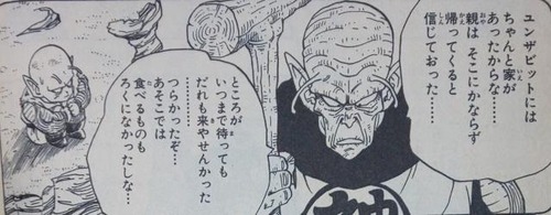 ドラゴンボールって矛盾な設定なくないか 漫画まとめ うさちゃんねる