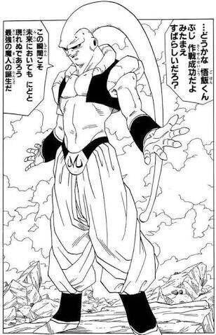 疑問 魔人ブウで一番強い形態はどれ アルティメット速報 疑問 魔人ブウで一番強い形態はどれ アルティメット速報