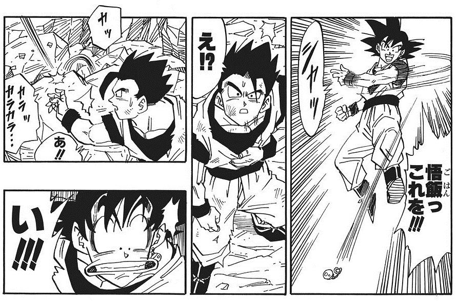 悲報 孫悟飯さん 戦場でとんでもないミスをしてしまう アルティメット速報 ドラゴンボールの話題を紹介するまとめブログ 悲報 孫悟飯さん 戦場でとんでもないミスをしてしまう アルティメット速報 ドラゴンボールの話題を紹介するまとめブログ