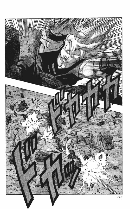 画像 ドラゴンボールの戦闘シーンがヤバすぎると再評価の模様 これより戦闘描写上手い漫画あるの 漫画まとめ うさちゃんねる 画像 ドラゴンボールの戦闘シーンがヤバすぎると再評価の模様 これより戦闘描写上手い漫画あるの 漫画まとめ うさちゃんねる