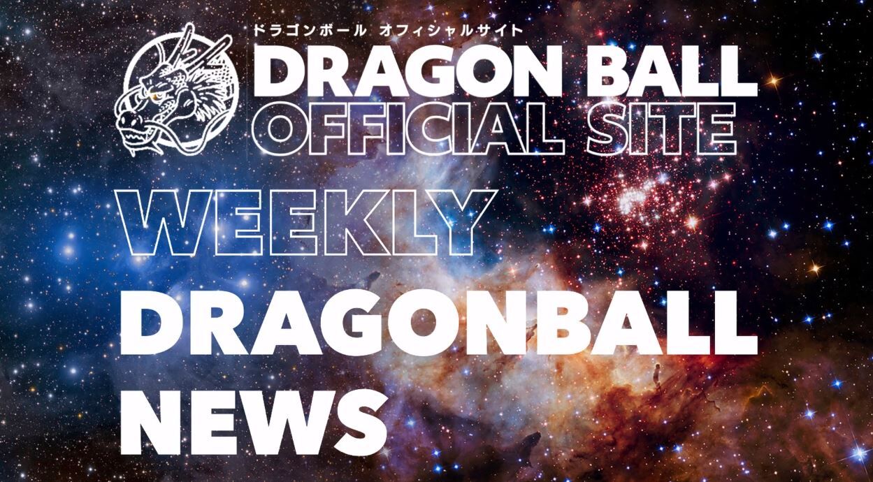 ドッカンバトル 6周年キャンペーンの一部がウィークリードラゴンボールニュースで公開 ログボの石減った アルティメット速報 ドッカンバトル 6周年キャンペーンの一部がウィークリードラゴンボールニュースで公開 ログボの石減った アルティメット速報