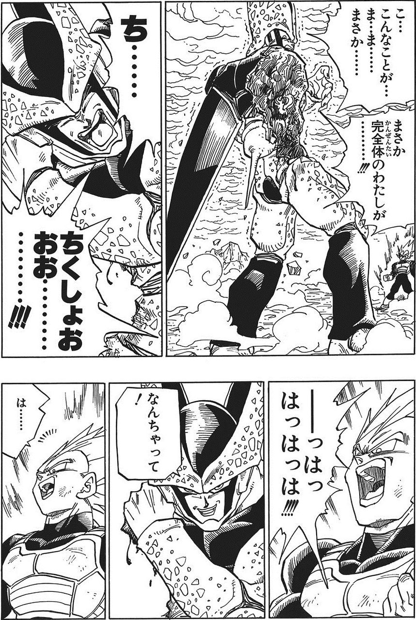悲報 ドラゴンボール超になってからのピッコロさんの扱い アルティメット速報