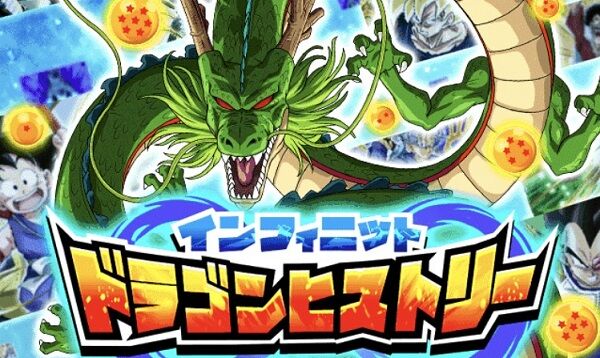 ドッカン ドラゴンヒストリー新ステージ かめはめ波パーティが揃っていればミッションも一発 アルティメット速報 ドッカン ドラゴンヒストリー新ステージ かめはめ波パーティが揃っていればミッションも一発 アルティメット速報