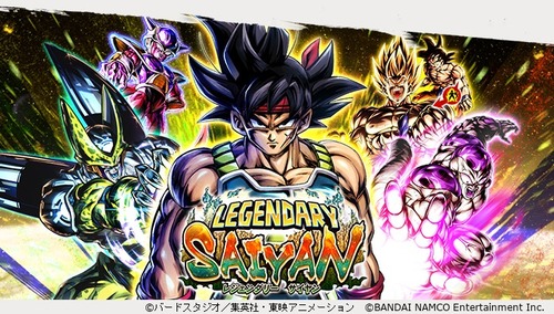 LEGENDS STEP-UP - LEGENDARY SAIYAN_220119_JP