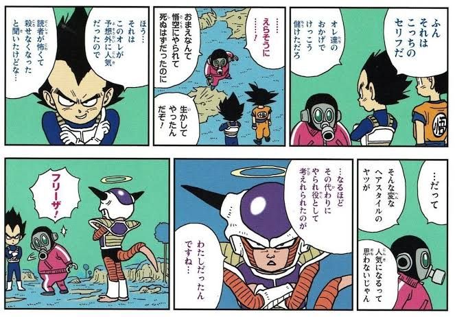 鳥山明 ベジータみたいな変な髪型の奴が人気になるとは思わないじゃん アルティメット速報