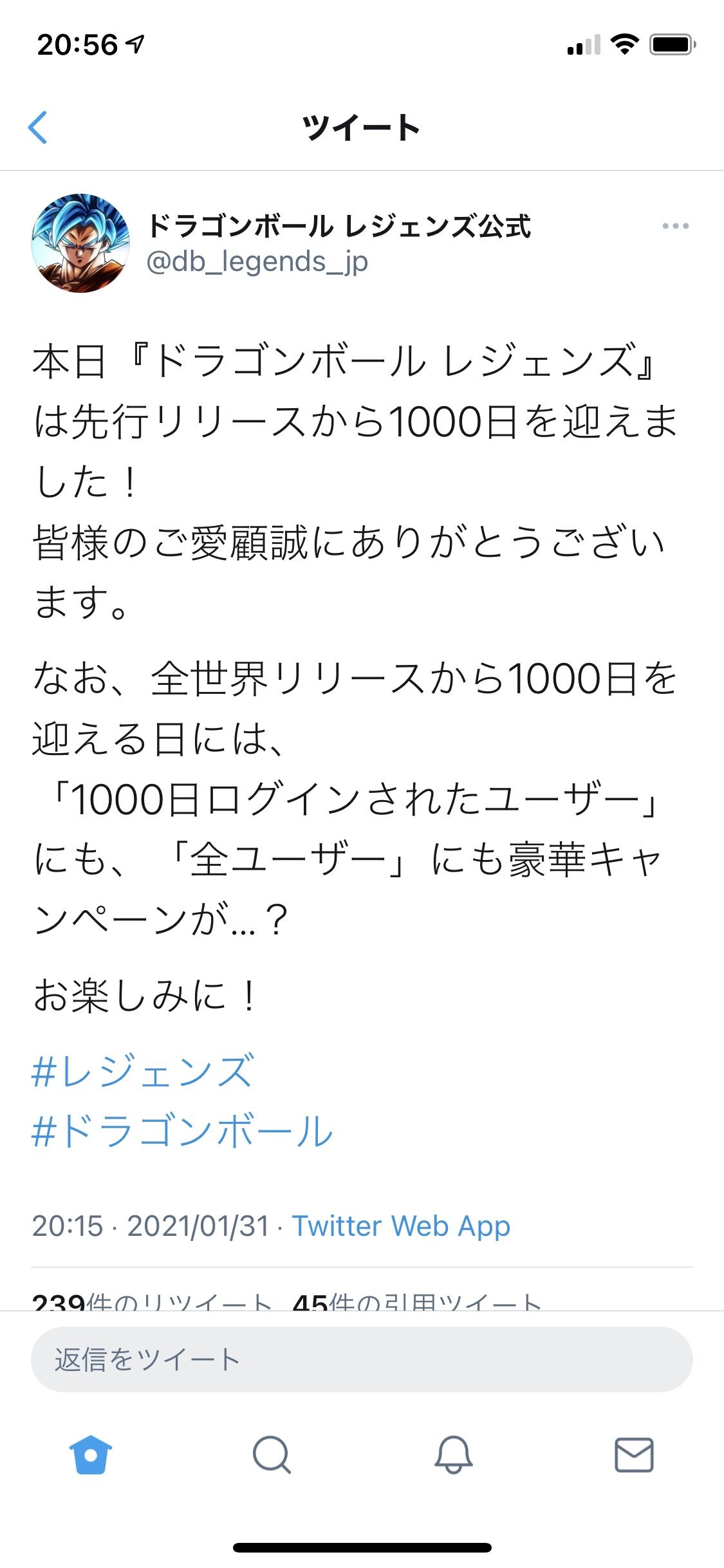 レジェンズ 1000日ユーザーと全ユーザーで貰えるものが違うのか アルティメット速報 レジェンズ 1000日ユーザーと全ユーザーで貰えるものが違うのか アルティメット速報