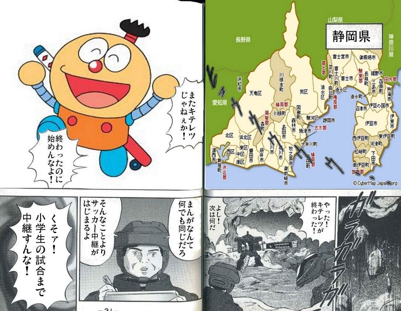 彡 ドラゴンボールz Gtの再放送おもしろかったなぁ 来週からの新番組はなんやろ アルティメット速報 ドラゴンボール の話題を紹介するまとめブログ 彡 ドラゴンボールz Gtの再放送おもしろかったなぁ 来週からの新番組はなんやろ アルティメット速報 ドラゴンボール の話題を紹介するまとめブログ