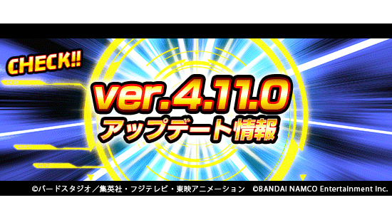 ドッカン バトル リンク 上げ