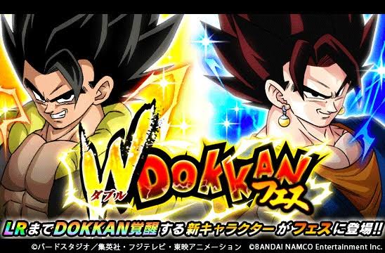 ドッカンバトル 6周年のピックアップはこんな感じかな アルティメット速報 ドッカンバトル 6周年のピックアップはこんな感じかな アルティメット速報