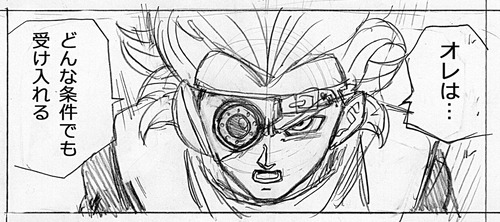 漫画版ドラゴンボール超第70話 宇宙一の戦士 のネームが公開 アルティメット速報 ドラゴンボールの話題を紹介するまとめブログ 漫画版ドラゴンボール超第70話 宇宙一の戦士 のネームが公開 アルティメット速報 ドラゴンボールの話題を紹介するまとめブログ