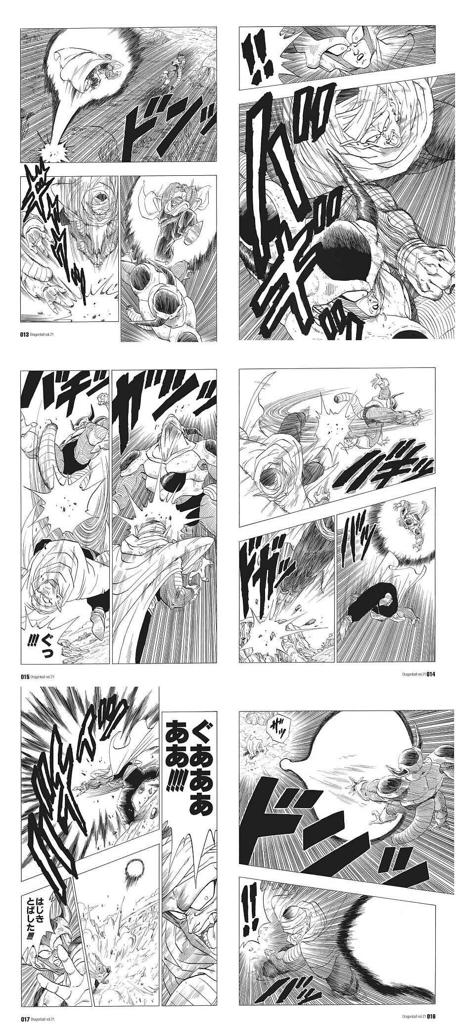 画像 ドラゴンボールの戦闘シーンがヤバすぎると再評価の模様 これより戦闘描写上手い漫画あるの アルティメット速報 ドラゴンボール の話題を紹介するまとめブログ