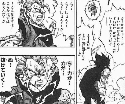 疑問 魔人ブウで一番強い形態はどれ アルティメット速報 ドラゴンボールの話題を紹介するまとめブログ
