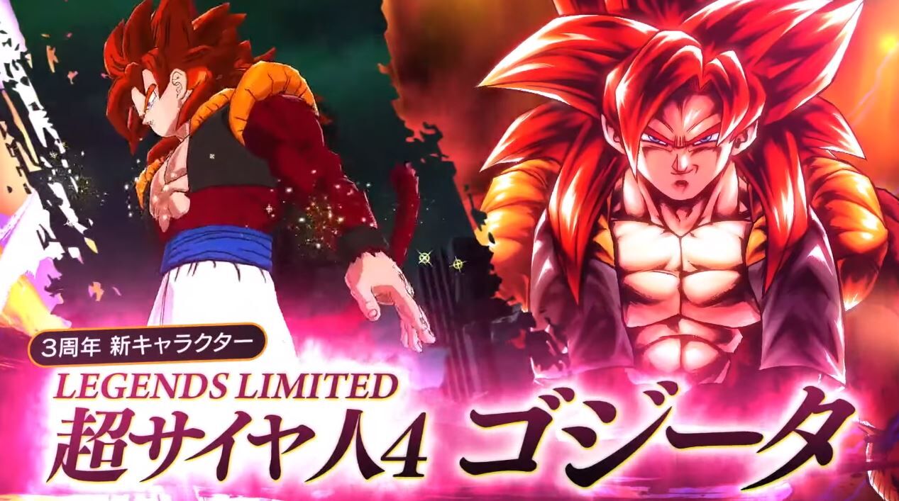 レジェンズ 合体戦士パーティが一気に環境になりそう アルティメット速報 ドラゴンボールの話題を紹介するまとめブログ