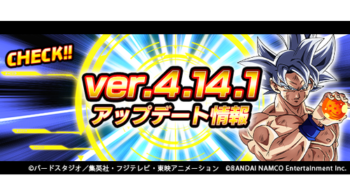 ドッカンバトル サポートメモリーってアイテム拡張枠みたいなもんか アルティメット速報