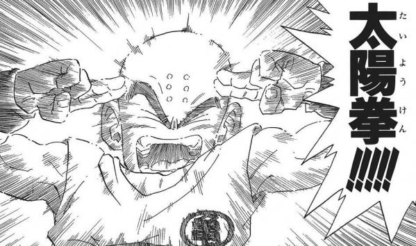 ドラゴンボール原作で太陽拳を使ったのは何人 アルティメット速報 ドラゴンボール原作で太陽拳を使ったのは何人 アルティメット速報