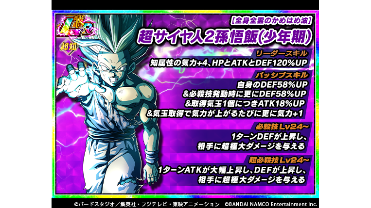 ドッカンバトル 人造人間セル編特攻これで行けるか アルティメット速報 ドラゴンボールの話題を紹介するまとめブログ ドッカンバトル 人造人間セル編特攻これで行けるか アルティメット速報 ドラゴンボールの話題を紹介するまとめブログ