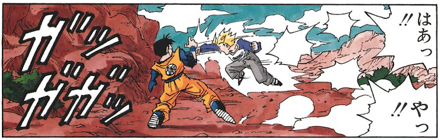 難問 ドラゴンボールの山吹色の道着の漢字マークを全て答えよ アルティメット速報