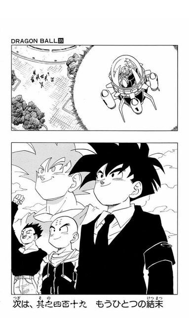 悲報 クリリン とんでもない服装で悟空の告別式に参列してしまう アルティメット速報 ドラゴンボールの話題を紹介するまとめブログ 悲報 クリリン とんでもない服装で悟空の告別式に参列してしまう アルティメット速報 ドラゴンボールの話題を紹介するまとめブログ