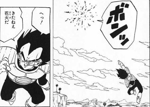 ドラゴンボールZ詳しい奴ちょっと来てくれ d8a34f7f s - ドラゴンボールZ詳しい奴ちょっと来てくれ