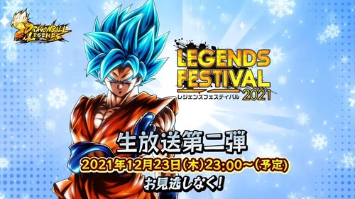 legends-fes2