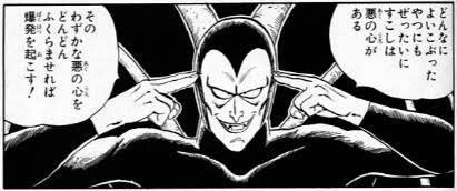 ドラゴンボール4大最強キャラ アックマン ギニュー 兎人参化 あと1人は アルティメット速報 ドラゴンボールの話題を紹介するまとめブログ