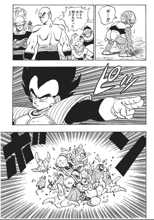 dd329a4d s - 【悲報】ドラゴンボール、なにげにグロ描写が多い dd329a4d s - 【悲報】ドラゴンボール、なにげにグロ描写が多い