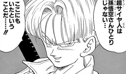 ドラゴンボールのイケメントランクスみたいな髪型にしたいんだがなんて伝えたらいい アルティメット速報 ドラゴンボールの話題を紹介するまとめブログ ドラゴンボールのイケメントランクスみたいな髪型にしたいんだがなんて伝えたらいい アルティメット速報 ドラゴンボールの話題を紹介するまとめブログ
