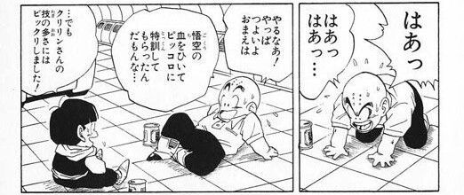 クリリン ピッコロが師匠なだけあるなぁ 強いよ 悟飯 クリリンさんの技の多さに驚きました このイメトレ楽しそう アルティメット速報 ドラゴンボールの話題を紹介するまとめブログ