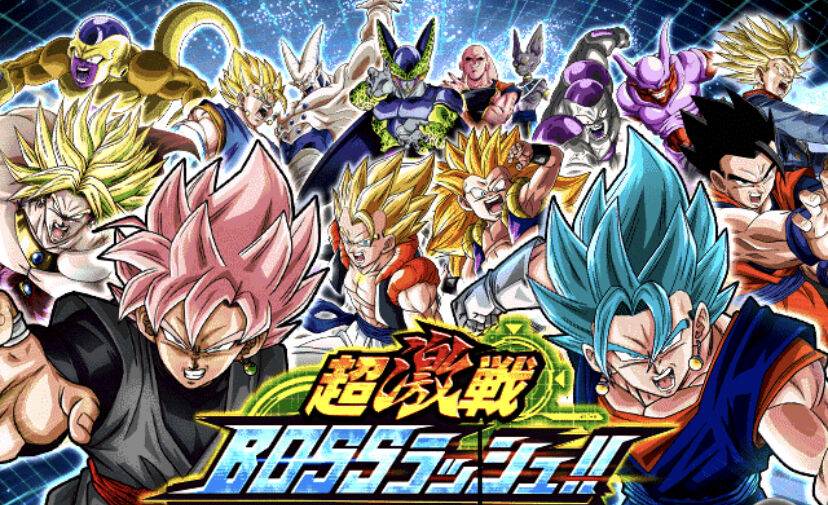 ドッカンバトル もっとイベント常設してくれないとマジでやることない アルティメット速報 ドラゴンボールの話題を紹介するまとめブログ