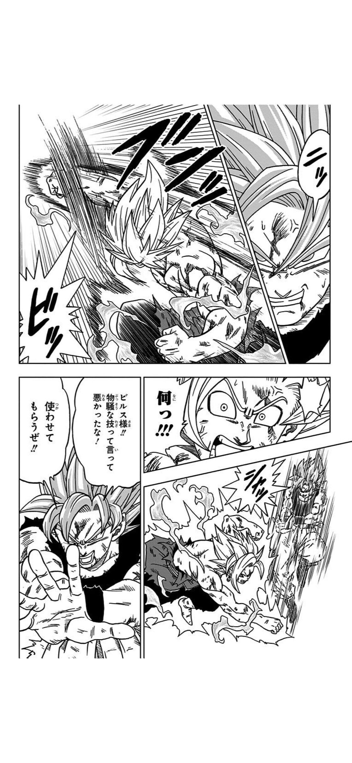 カカロット おだやかな心をもちながら 激しい怒りによって目覚めた伝説の戦士 この設定カッコよすぎるだろ アルティメット速報 ドラゴンボールの話題を紹介するまとめブログ カカロット おだやかな心をもちながら 激しい怒りによって目覚めた伝説の戦士 この設定カッコよすぎるだろ アルティメット速報 ドラゴンボールの話題を紹介するまとめブログ