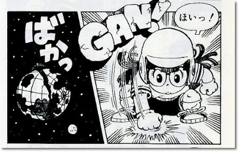 ベジータがギャリック砲で地球ごと悟空を消そうとしてたけどさ アルティメット速報 ドラゴンボールの話題を紹介するまとめブログ