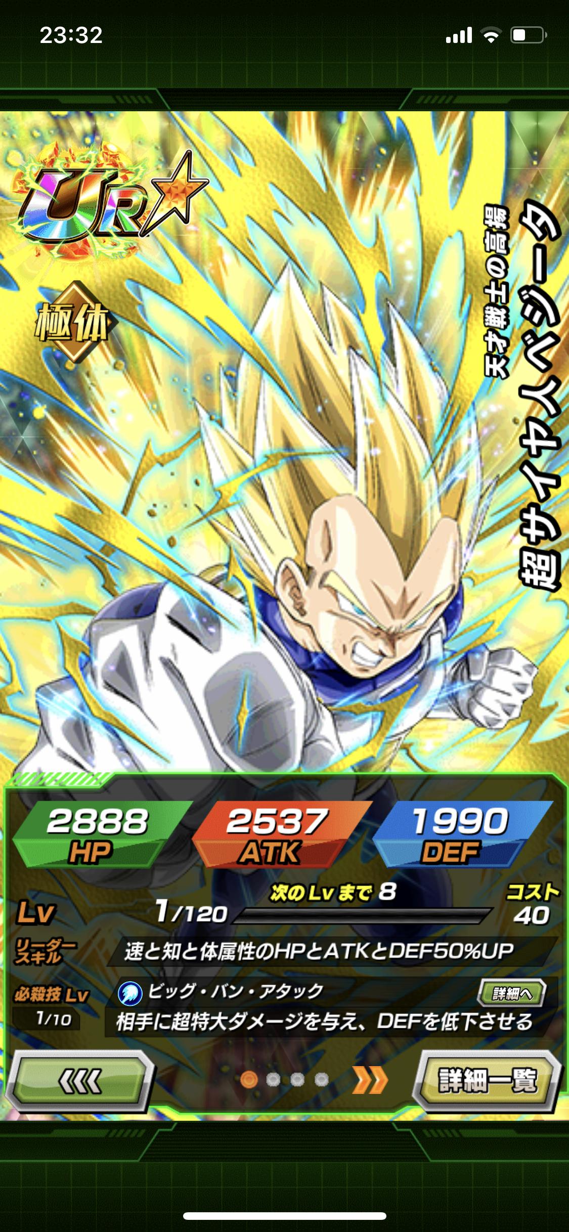 ドッカンバトル こいつはなぜ極属性なの アルティメット速報 ドラゴンボールの話題を紹介するまとめブログ ドッカンバトル こいつはなぜ極属性なの アルティメット速報 ドラゴンボールの話題を紹介するまとめブログ