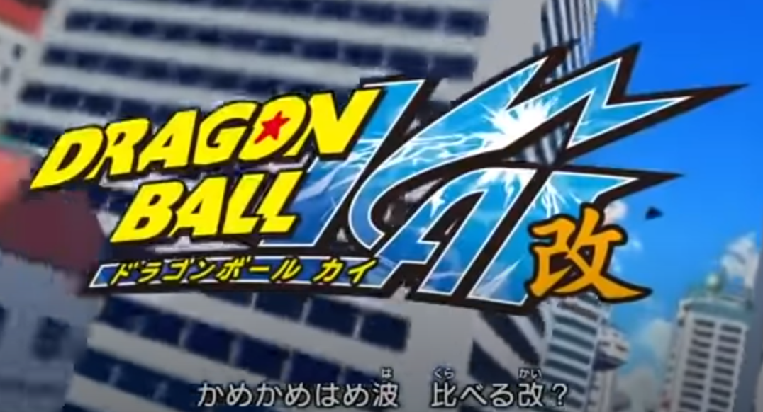 かめはめ波 いらすとや 0060 かめはめ波 いらすとや Jpsaepictj3yb