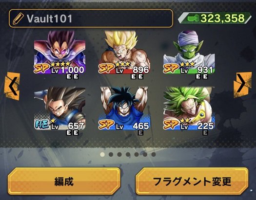 ブロリー出すためにガシャ前に気を高めた結果ww ドラゴンボールレジェンズネタ情報まとめ ブロリー出すためにガシャ前に気を高めた結果ww ドラゴンボールレジェンズネタ情報まとめ