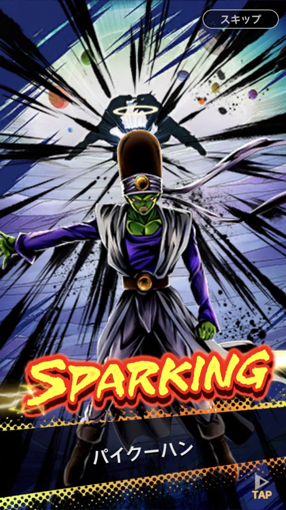 パイクーハンの言い方のクセがすごいww ドラゴンボールレジェンズネタ情報まとめ