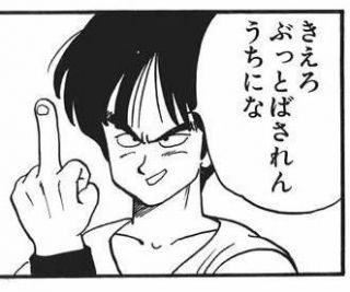 DBZ同感バトル速報